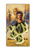 Mad Max Beyond Thunderdome #2